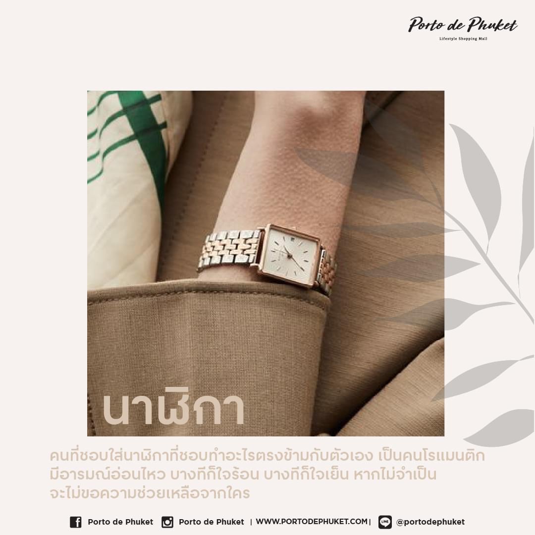 Let's explore what the jewelry we wear can indicate something of us.