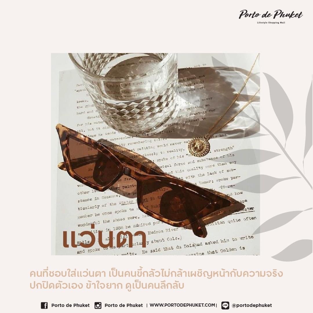 Let's explore what the jewelry we wear can indicate something of us.