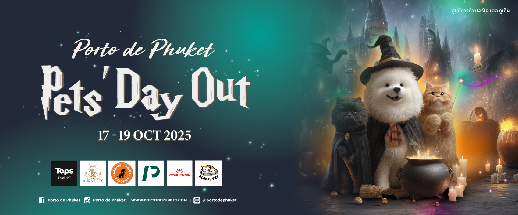 A joyful time for all pet lovers! 17-19 October 2025 at Porto de Phuket