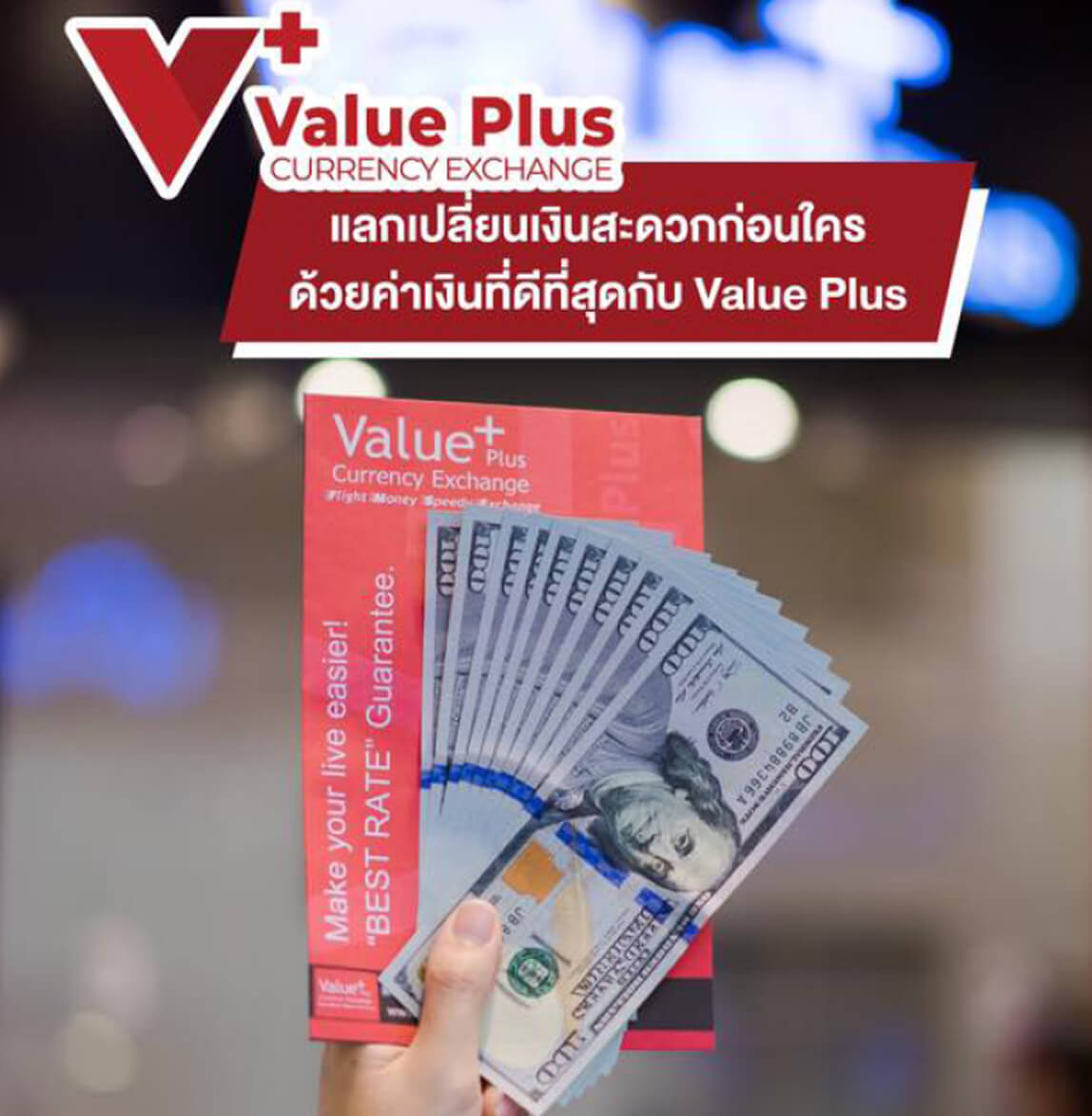 Value Plus+ Promotion