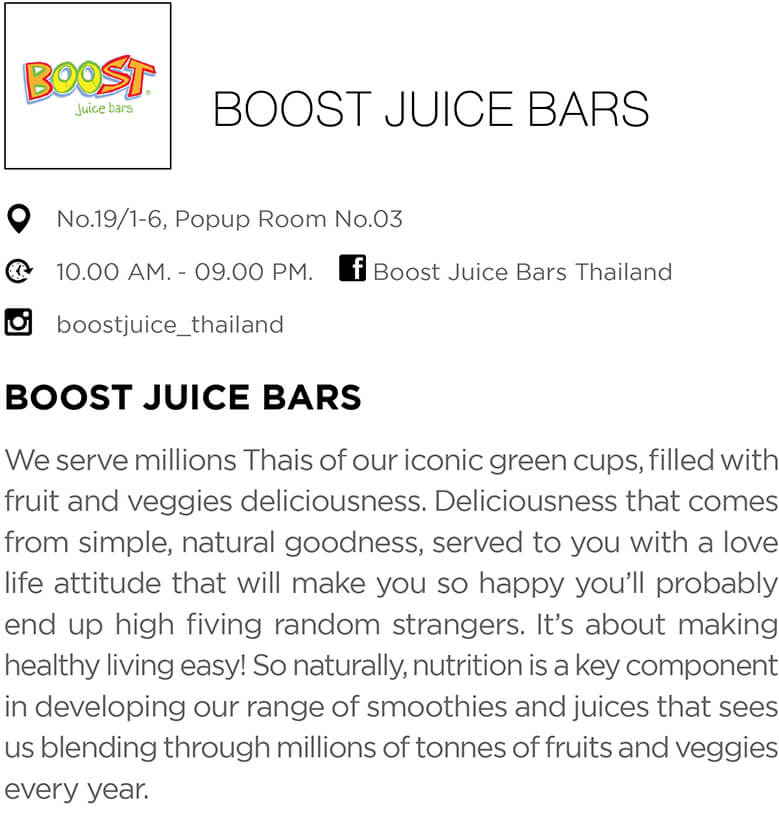 We serve millions Thais of our iconic green cups, filled with fruit and veggies deliciousness. Deliciousness that comes from simple, natural goodness, served to you with a love life attitude that will make you so happy you’ll probably end up high fiving random strangers. It’s about making healthy living easy! So naturally, nutrition is a key component in developing our range of smoothies and juices that sees us blending through millions of tonnes of fruits and veggies every year.